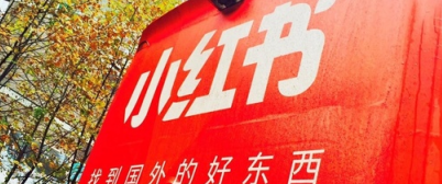 小紅書運(yùn)營(yíng)手段