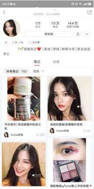如何利用小紅書推廣營銷，排名機制流出！