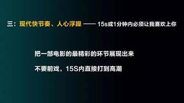 快速成為抖音內(nèi)容運(yùn)營(yíng)高手的心法