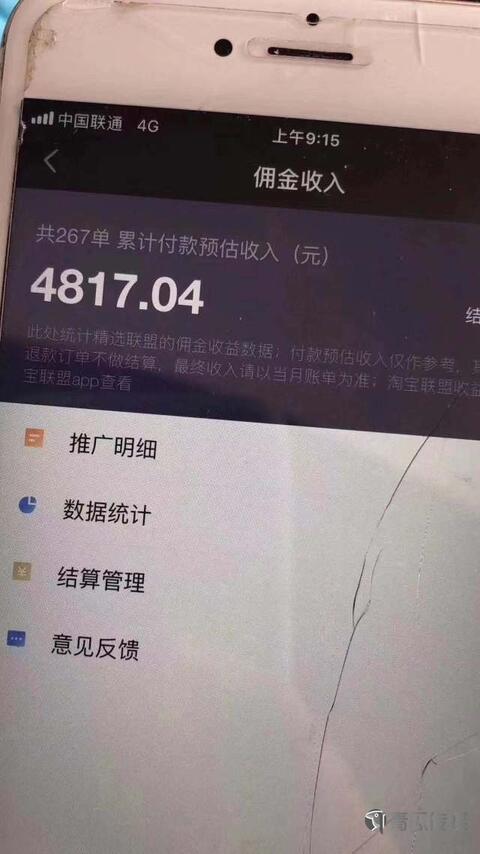 抖音帶貨怎么做？5個(gè)技巧！