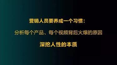 快速成為抖音內(nèi)容運(yùn)營(yíng)高手的心法