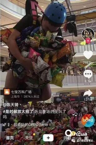 怎么做抖音？抖音6種運營推廣技巧！