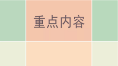 抖音吸粉心機(jī)，主頁頭圖你用對(duì)了嗎？