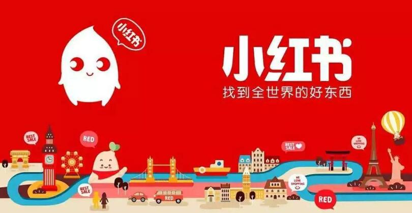 怎么做小紅書的推廣營銷的效果更好呢？