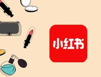 掌握這三大小紅書推廣方法，才能高效的做好小紅書推廣！