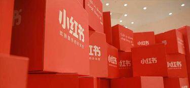 賦能社交UGC電商時代，小紅書達人推廣帶貨種草怎么玩？