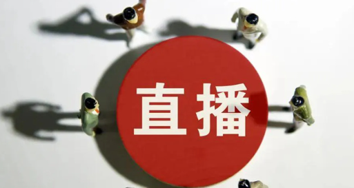 青少年賽事活動直播常用直播系統(tǒng),開啟高清無延遲賽事直播活動！