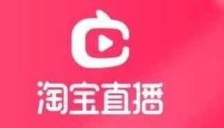 淘寶直播運營