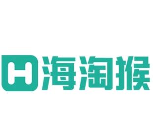 海淘猴——海淘導(dǎo)購平臺(tái)（海淘攻略大全）