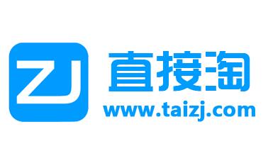 直接淘--高性價(jià)比的海淘導(dǎo)購平臺(tái)