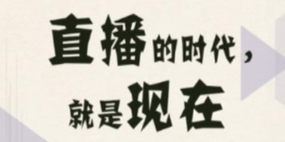 專業(yè)直播賽事系統(tǒng),支持各類賽事直播活動(dòng)!
