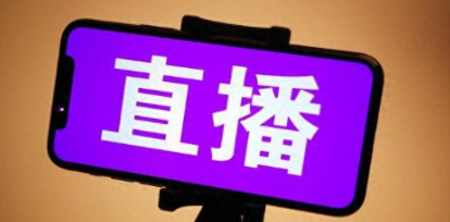 正規(guī)專業(yè)賽事直播系統(tǒng)平臺(tái)選擇,助力賽事活動(dòng)夢(mèng)想起航！