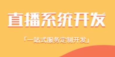 靠譜經(jīng)常直播賽事系統(tǒng)打造全方位賽事運(yùn)營(yíng)矩陣,賦能各類賽事直播!