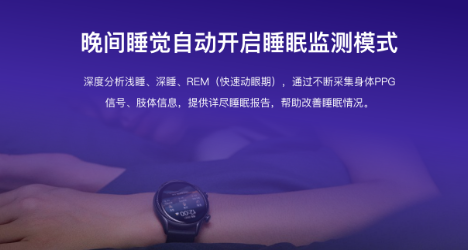 明智云平臺開啟全新睡眠新模式,引領中醫健康大模型的新時代!